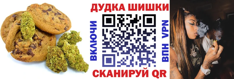 Еда ТГК конопля  купить закладку  Пойковский 