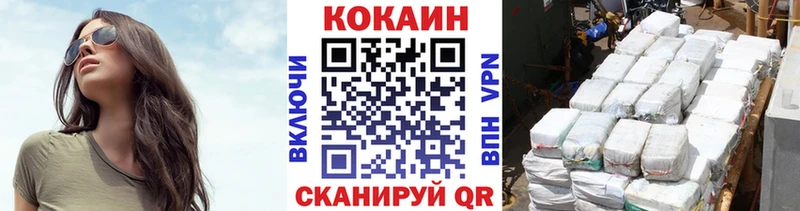 Cocaine 98%  Пойковский 