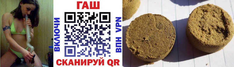 Гашиш AMNESIA HAZE  где можно купить   Пойковский 