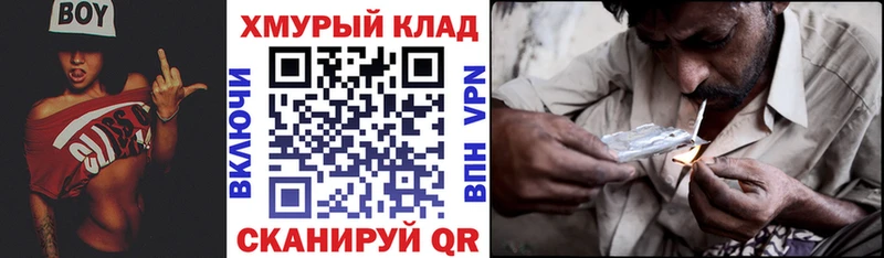 ГЕРОИН афганец  Пойковский 