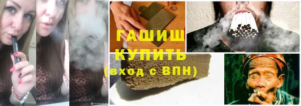 амфетамин Балабаново