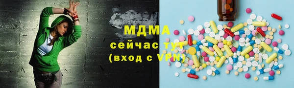 PSILOCYBIN Баксан
