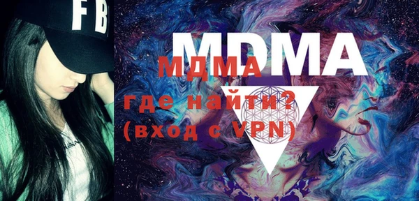 PSILOCYBIN Баксан
