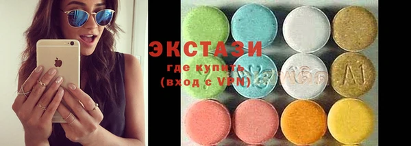 PSILOCYBIN Баксан