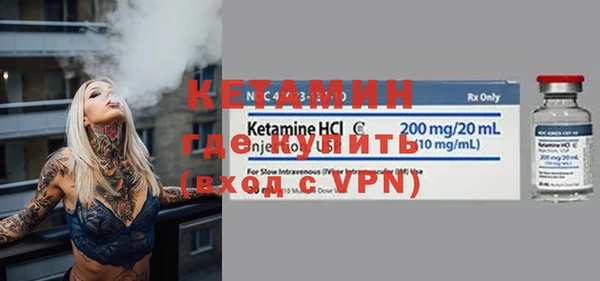 амфетамин Балабаново