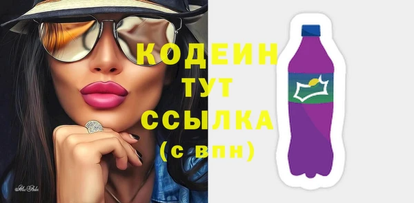 PSILOCYBIN Баксан