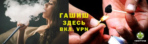 амфетамин Балабаново