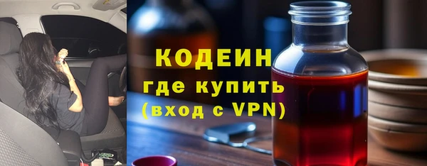 PSILOCYBIN Баксан