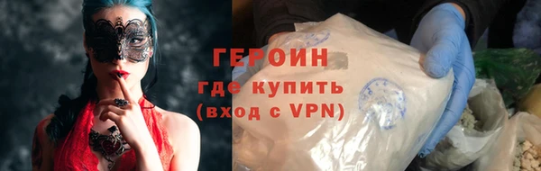 PSILOCYBIN Баксан