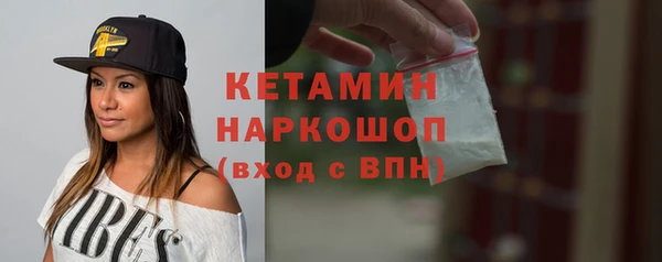 амфетамин Балабаново