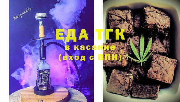 амфетамин Балабаново