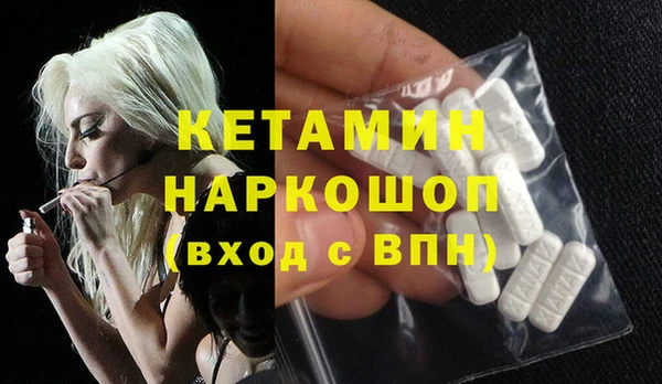 PSILOCYBIN Баксан