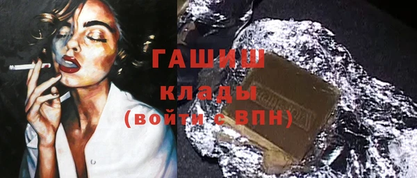 амфетамин Балабаново