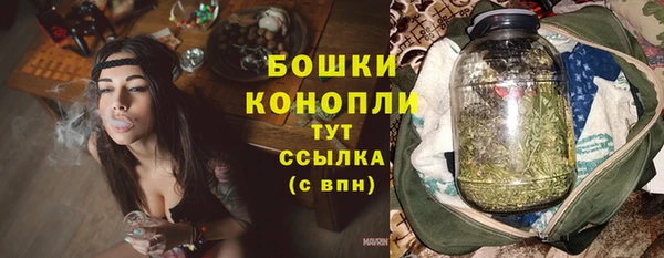 амфетамин Балабаново