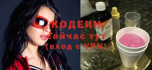 амфетамин Балабаново
