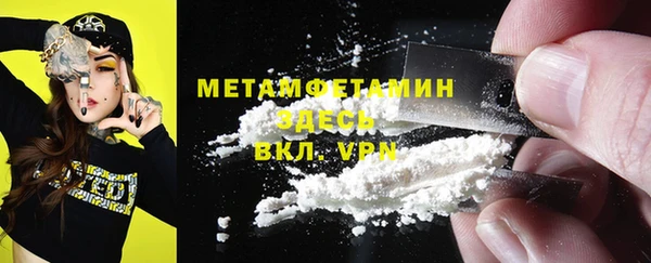 амфетамин Балабаново
