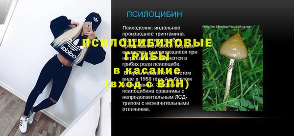 амфетамин Балабаново