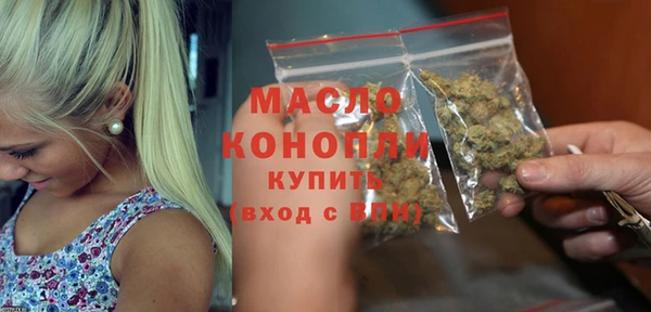 амфетамин Балабаново