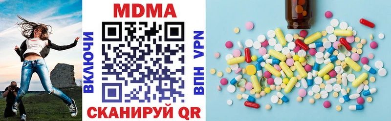 omg рабочий сайт Пойковский MDMA crystal