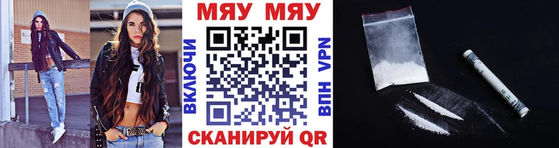 mega tor  Пойковский  МЯУ-МЯУ мяу мяу 