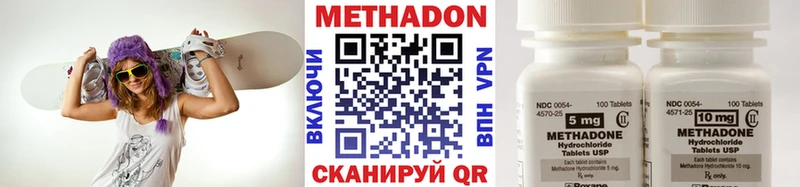 Метадон белоснежный  Пойковский 