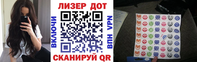 что такое Пойковский Марки NBOMe 1,5мг