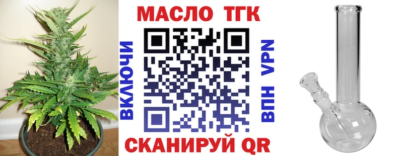 ТГК жижа Пойковский