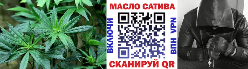 ТГК THC oil  Пойковский 